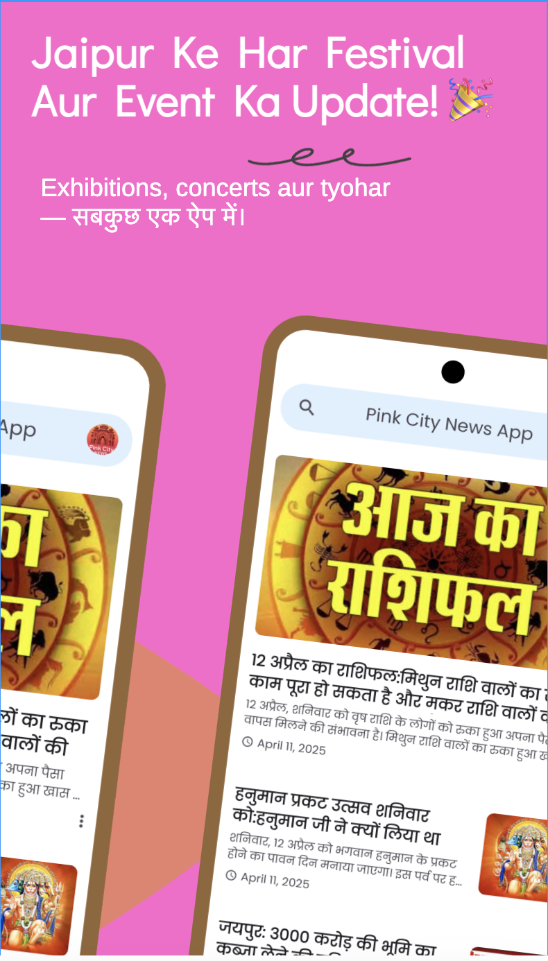 Media Berita Pink City - Jaipur Live - Jaipur Live |Berita, Cuaca, Pekerjaan & Kemas kini Jaipur Terkini 5
