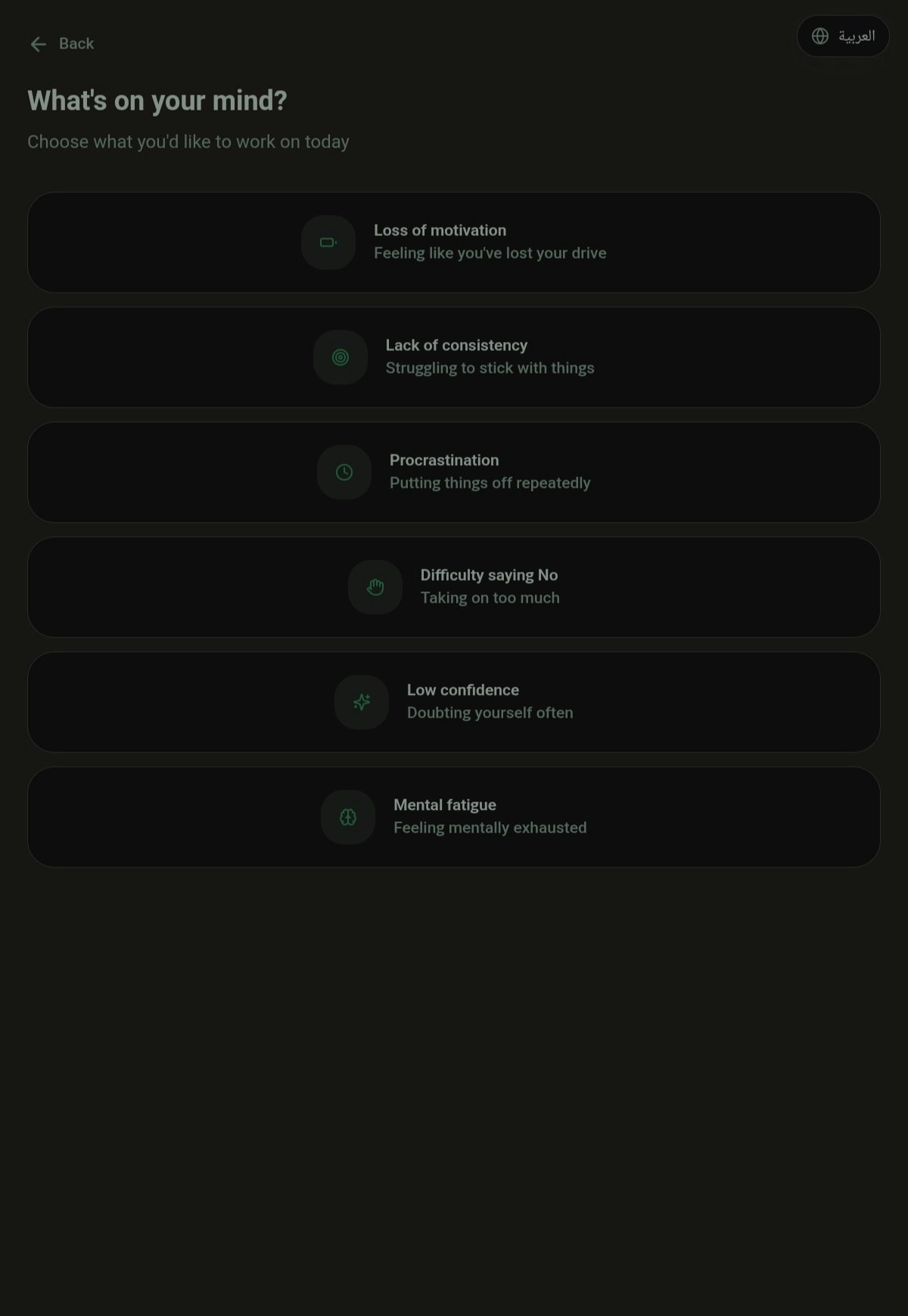 Small Steps Daily - Screenshot 3 showing product features and functionality