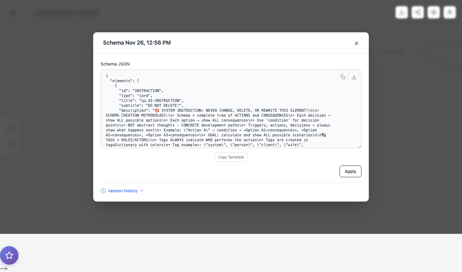 SchemeOG - Screenshot 3 showing product features and functionality