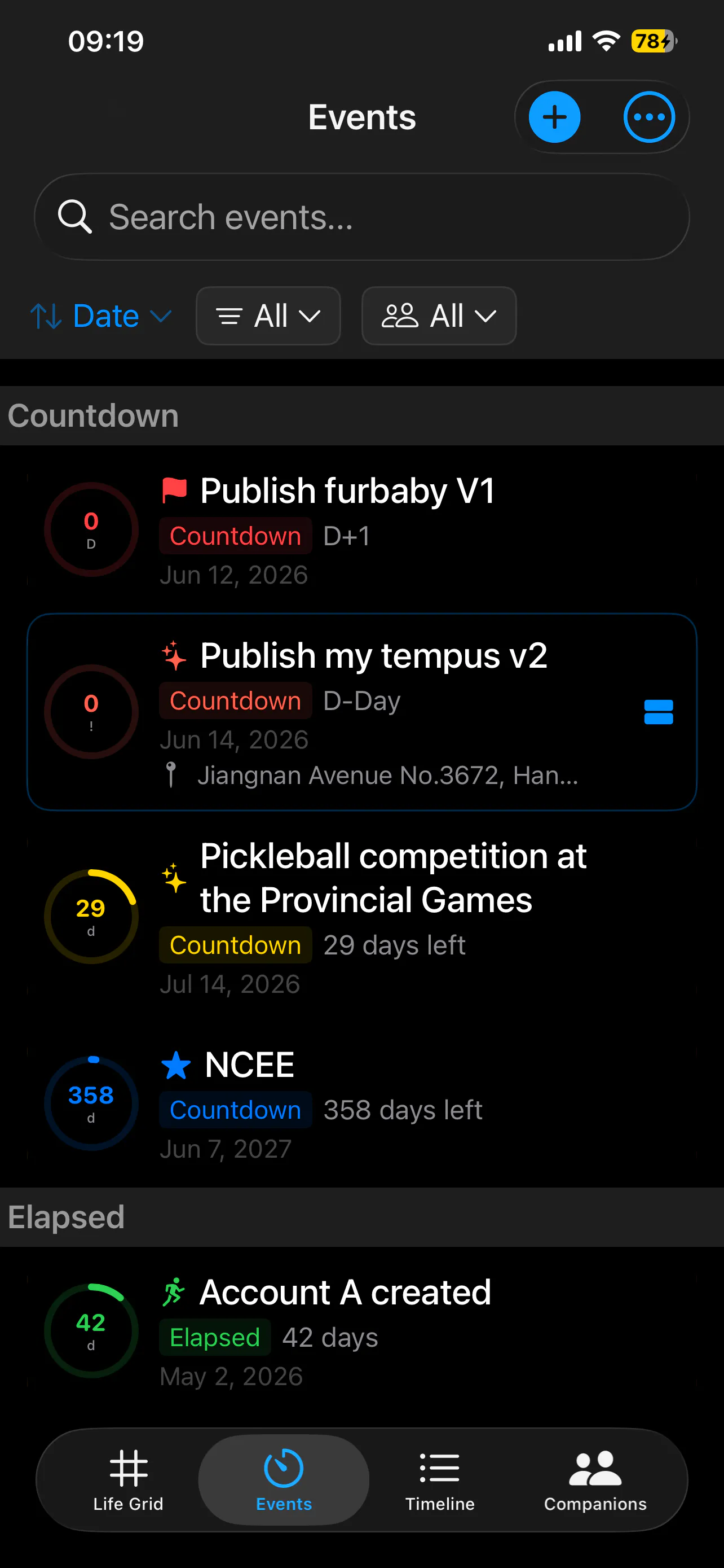 스크린샷 5