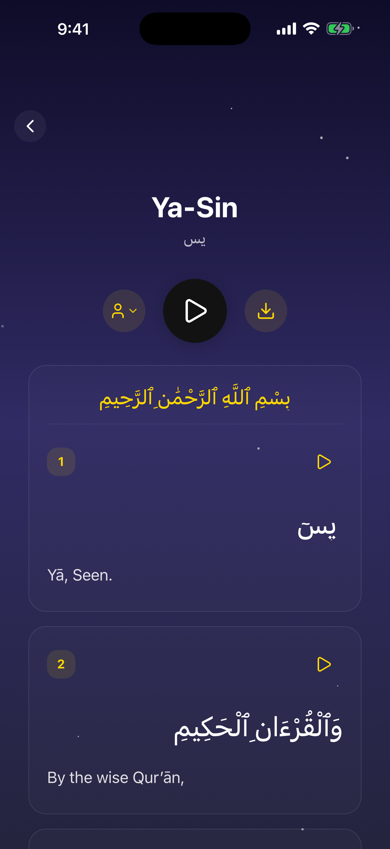 Islamvy gallery image