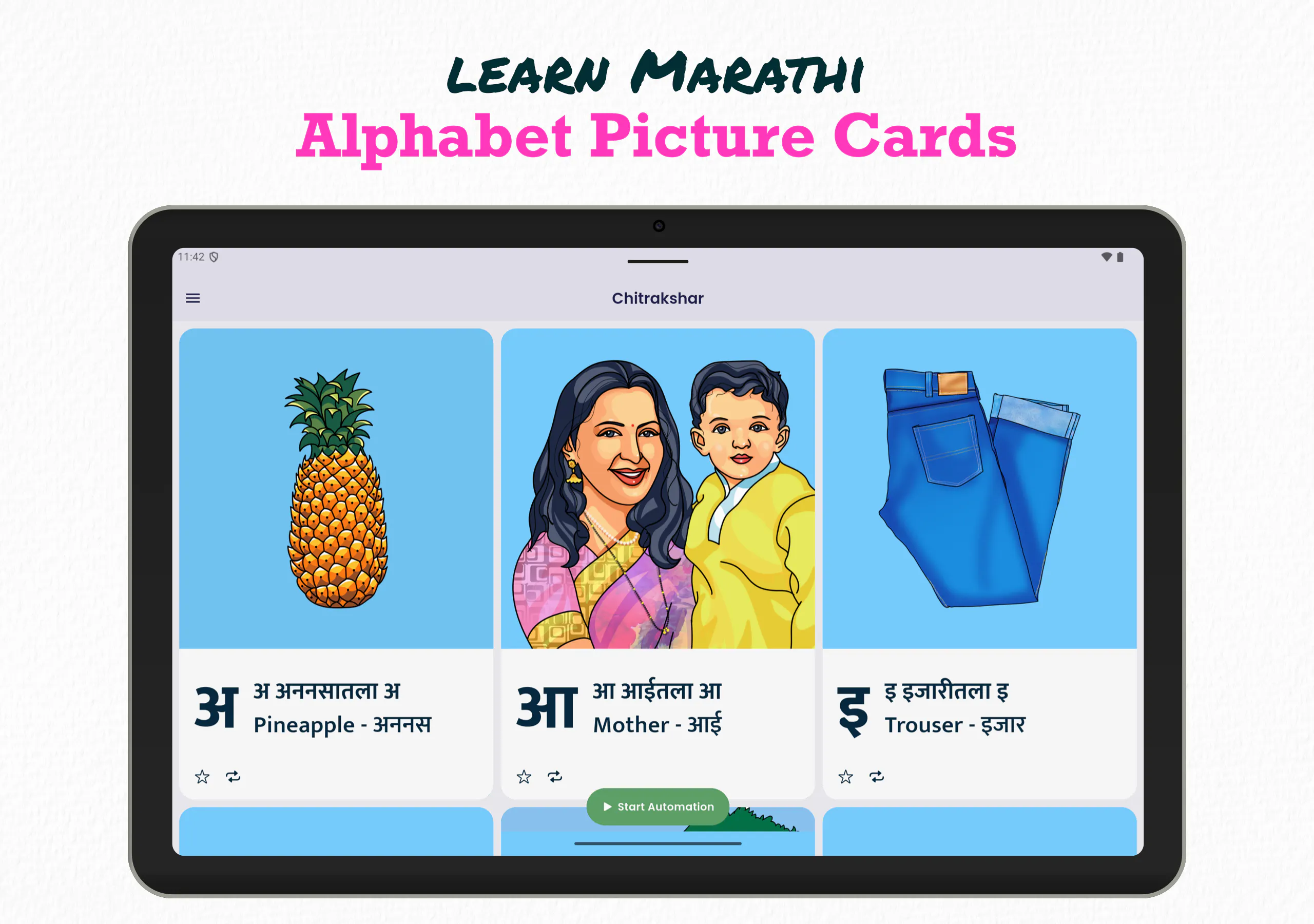 Chitrakshar: Language Learning gallery image