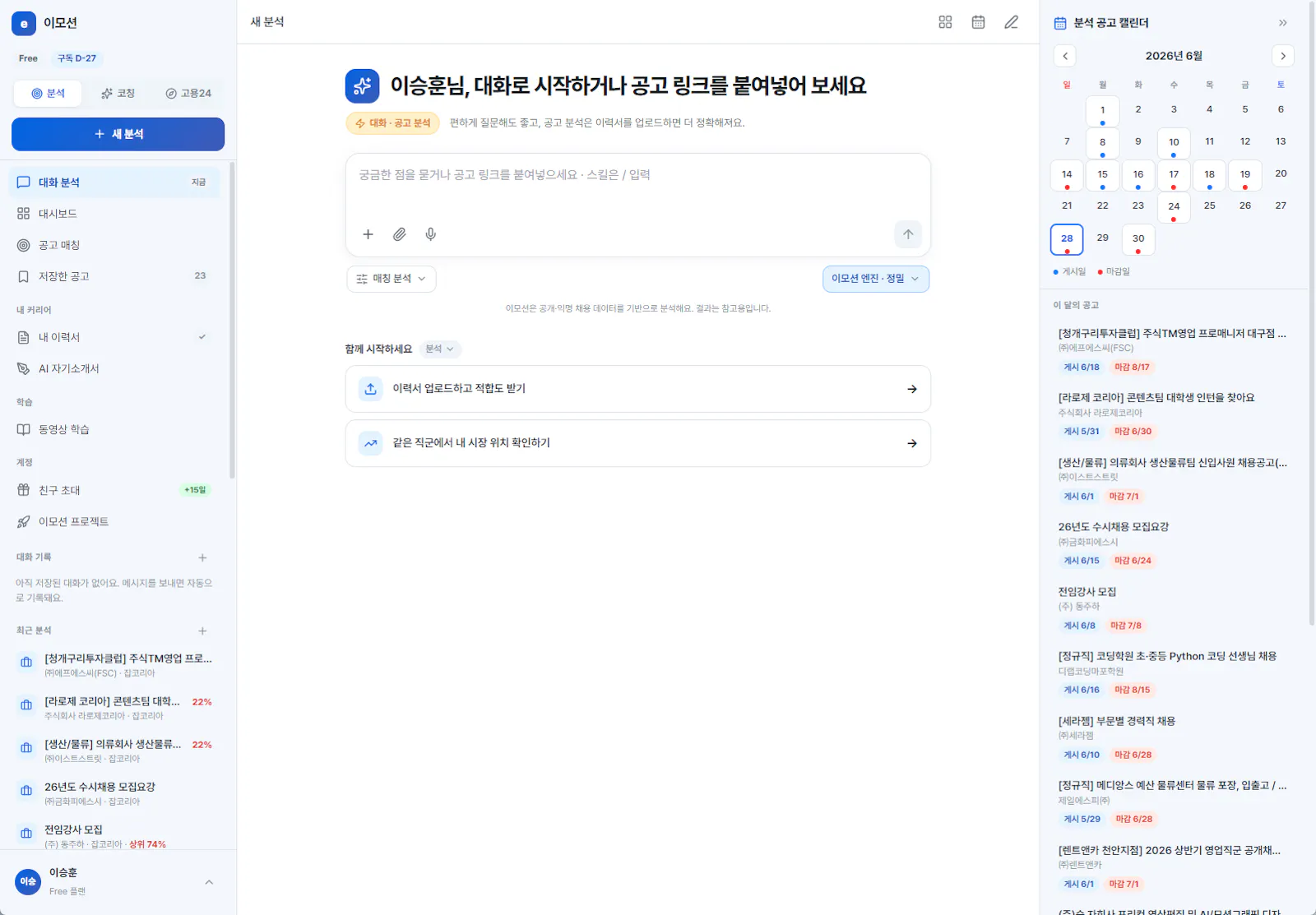 01motion (이모션) screenshot 4