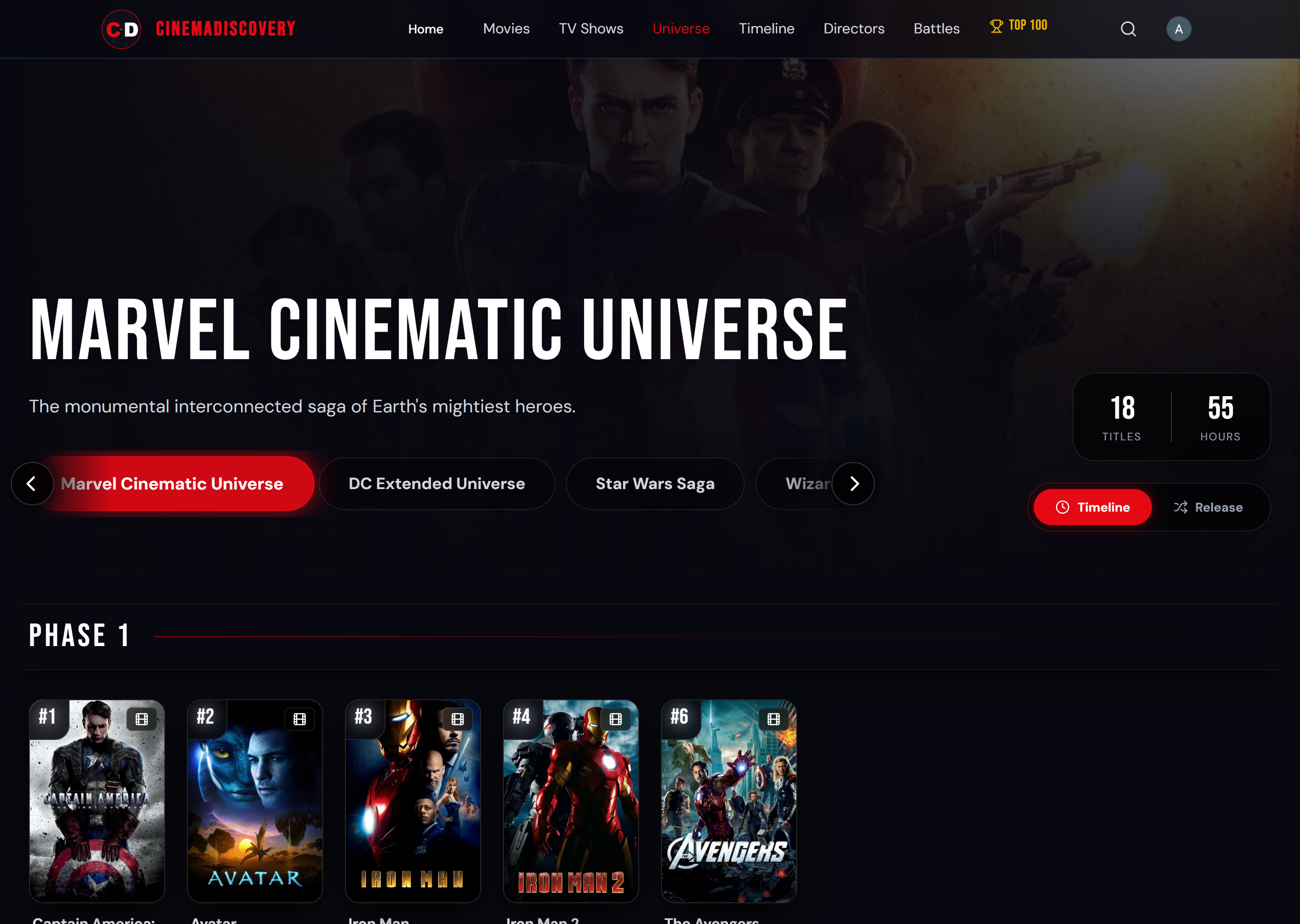 CinemaDiscovery gallery image