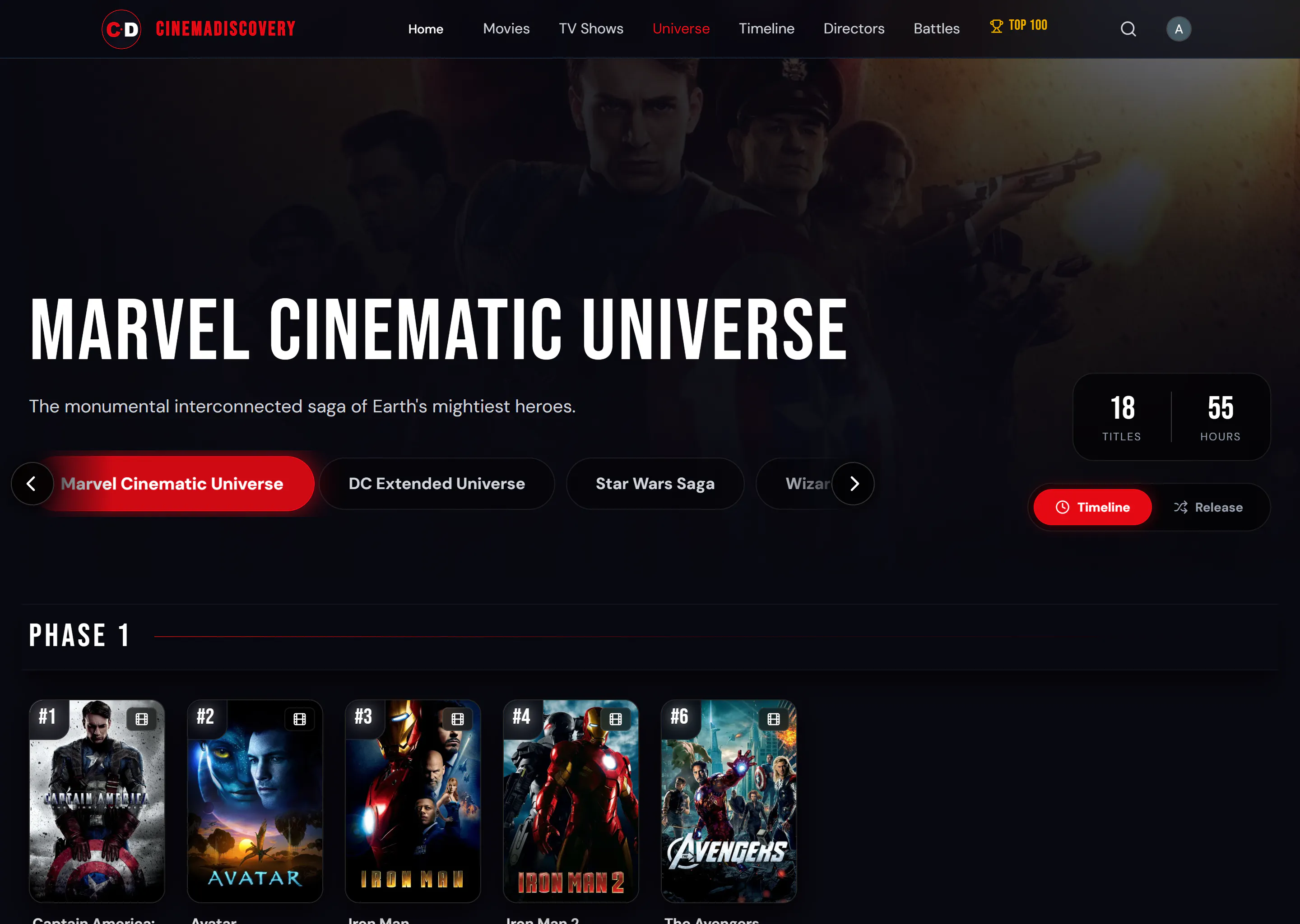 스크린샷 5