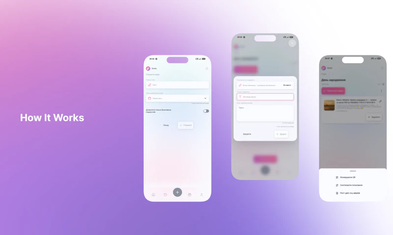 Sviato — Gift Planner screenshot 2