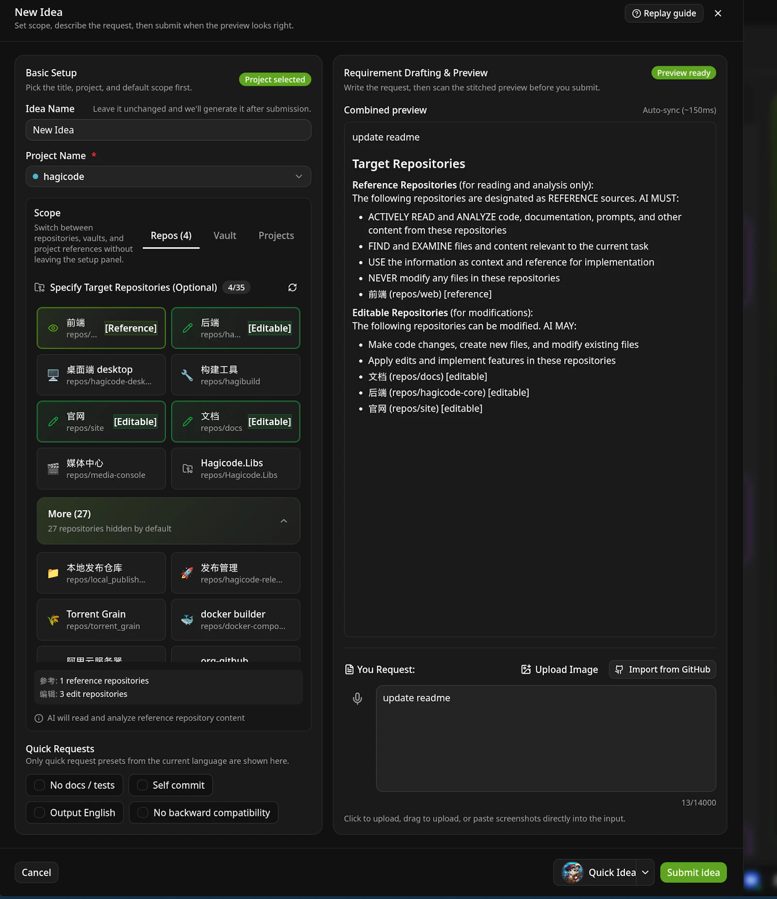 Hagicode screenshot 3