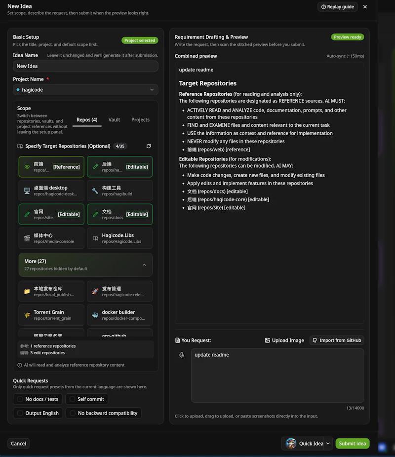 Hagicode screenshot 3