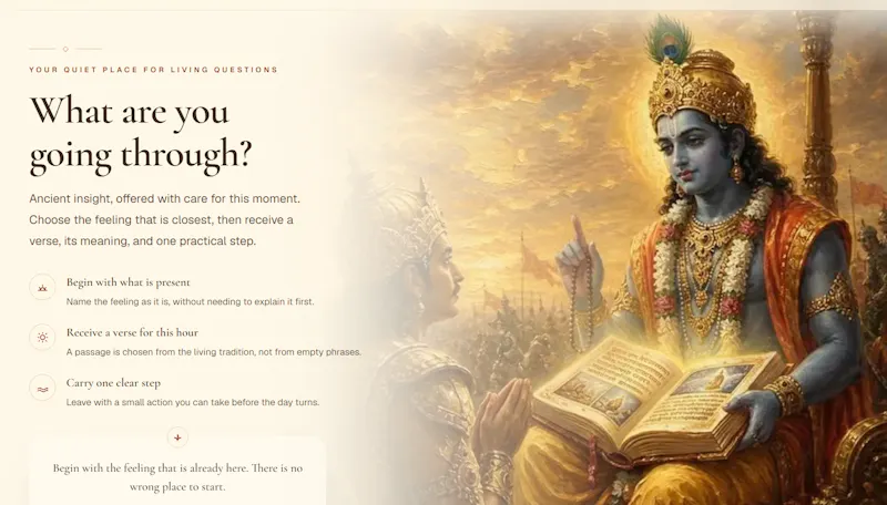 Saar screenshot 2