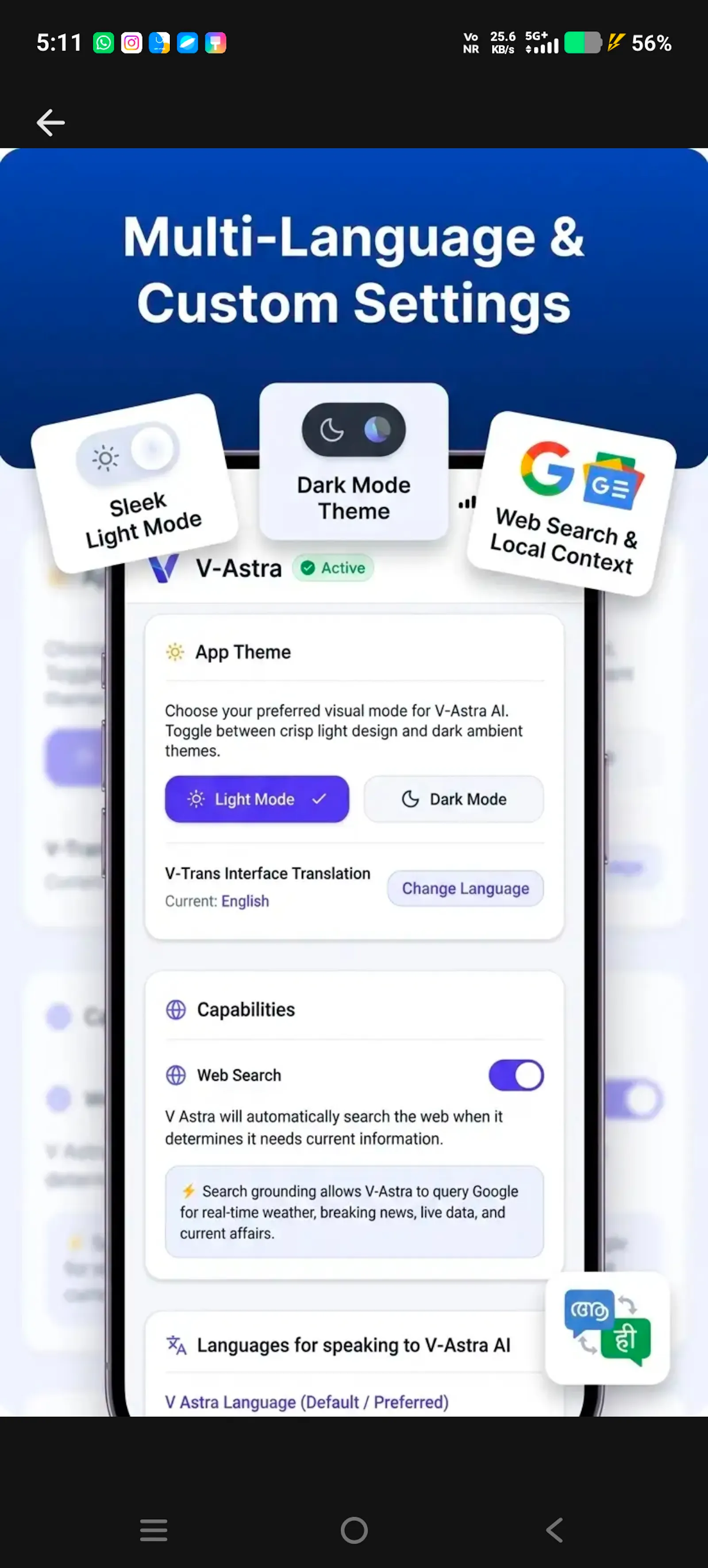 V Astra AI screenshot 3