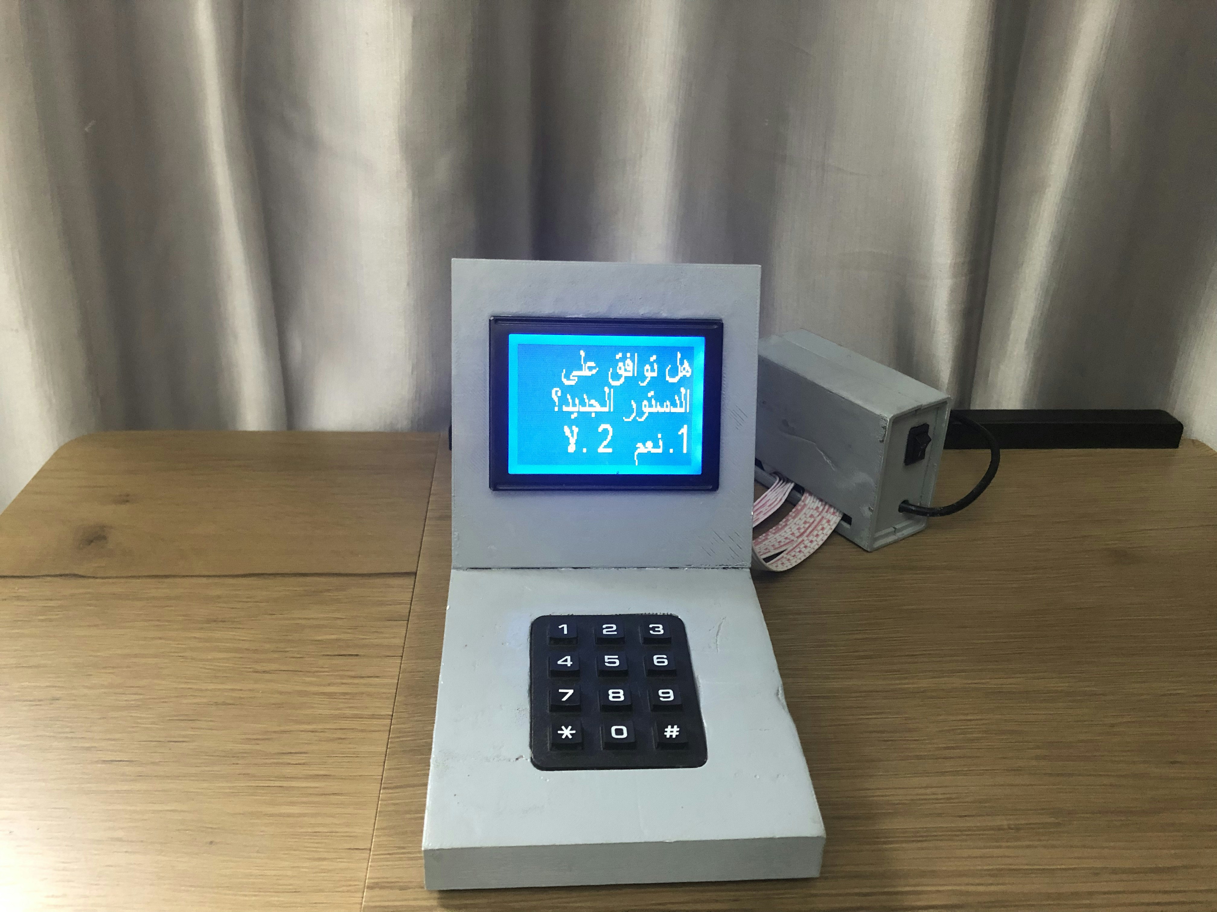 Electronic Voting Machine