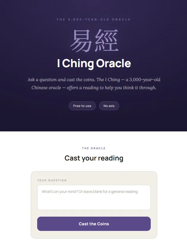 I Ching Silk 截图