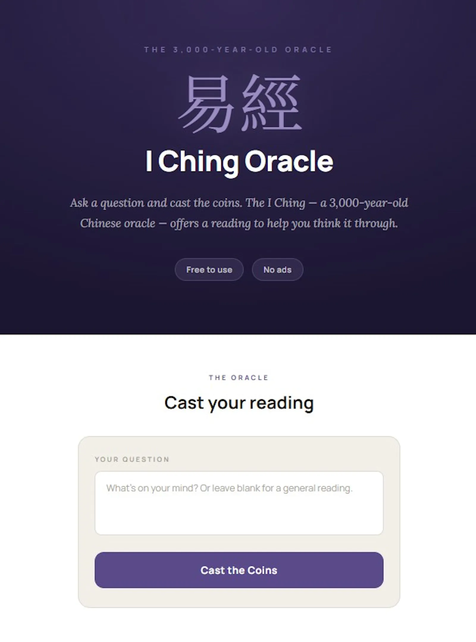 I Ching Silk screenshot 2