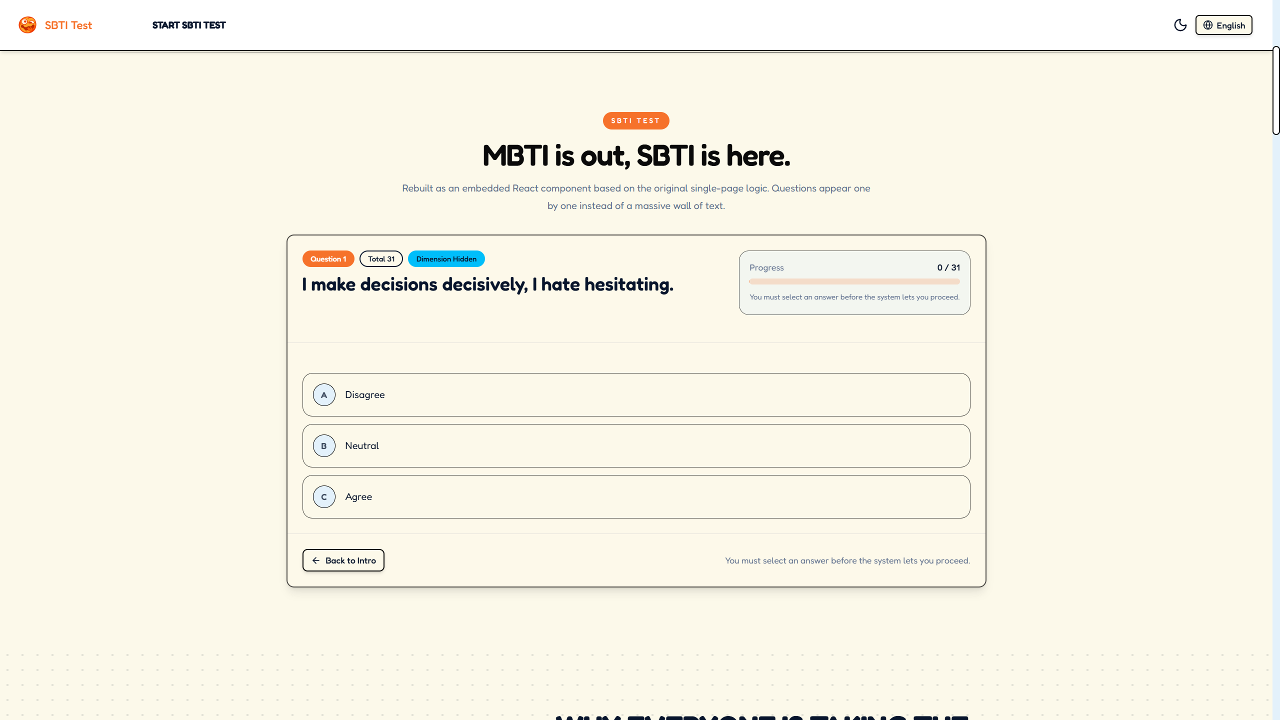 SBTI Test gallery image