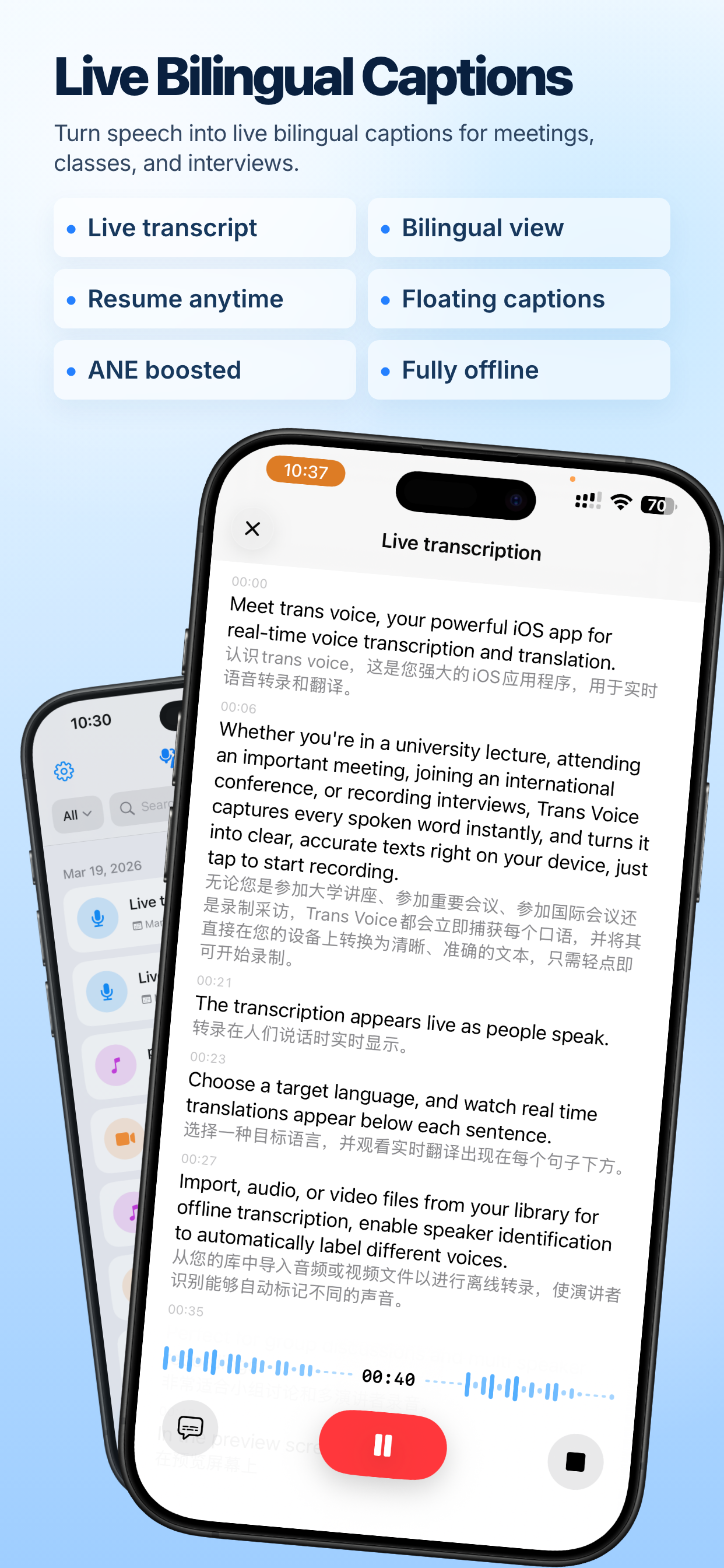 TransVoice gallery image