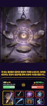 Chrono Rift The Last Day gallery image