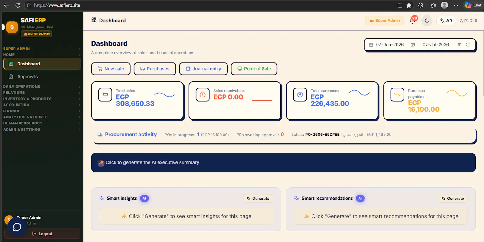 SAFI ERP screenshot 5