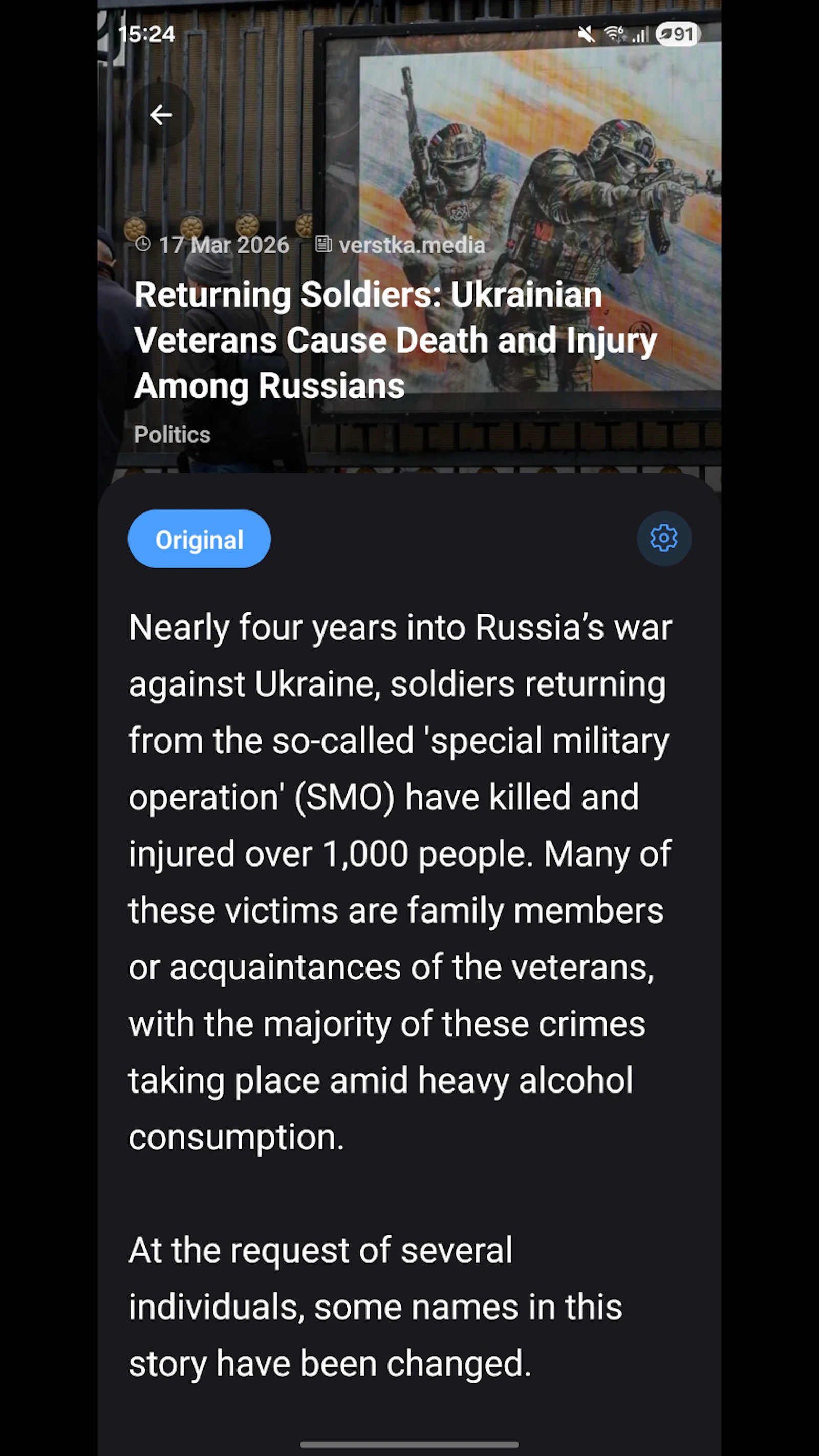 Artikl screenshot 3
