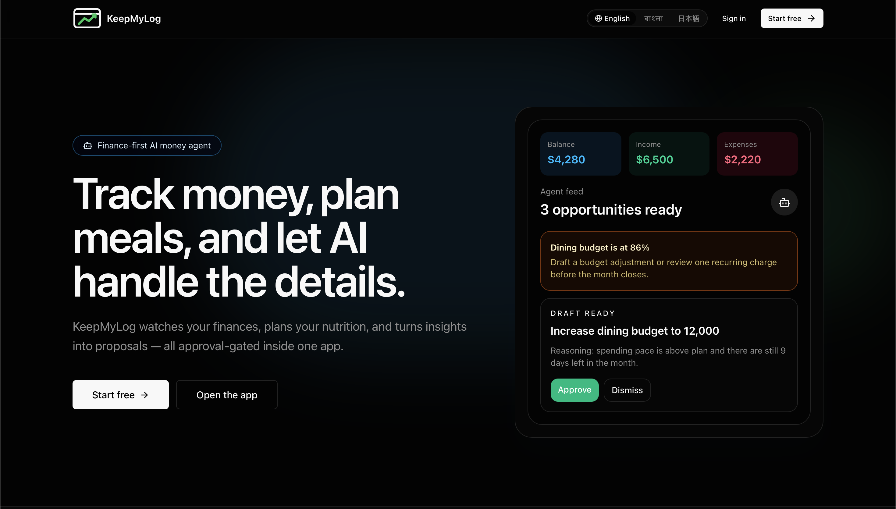 KeepMyLog gallery image