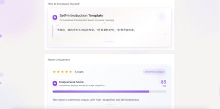 Chinese Name Generator gallery image