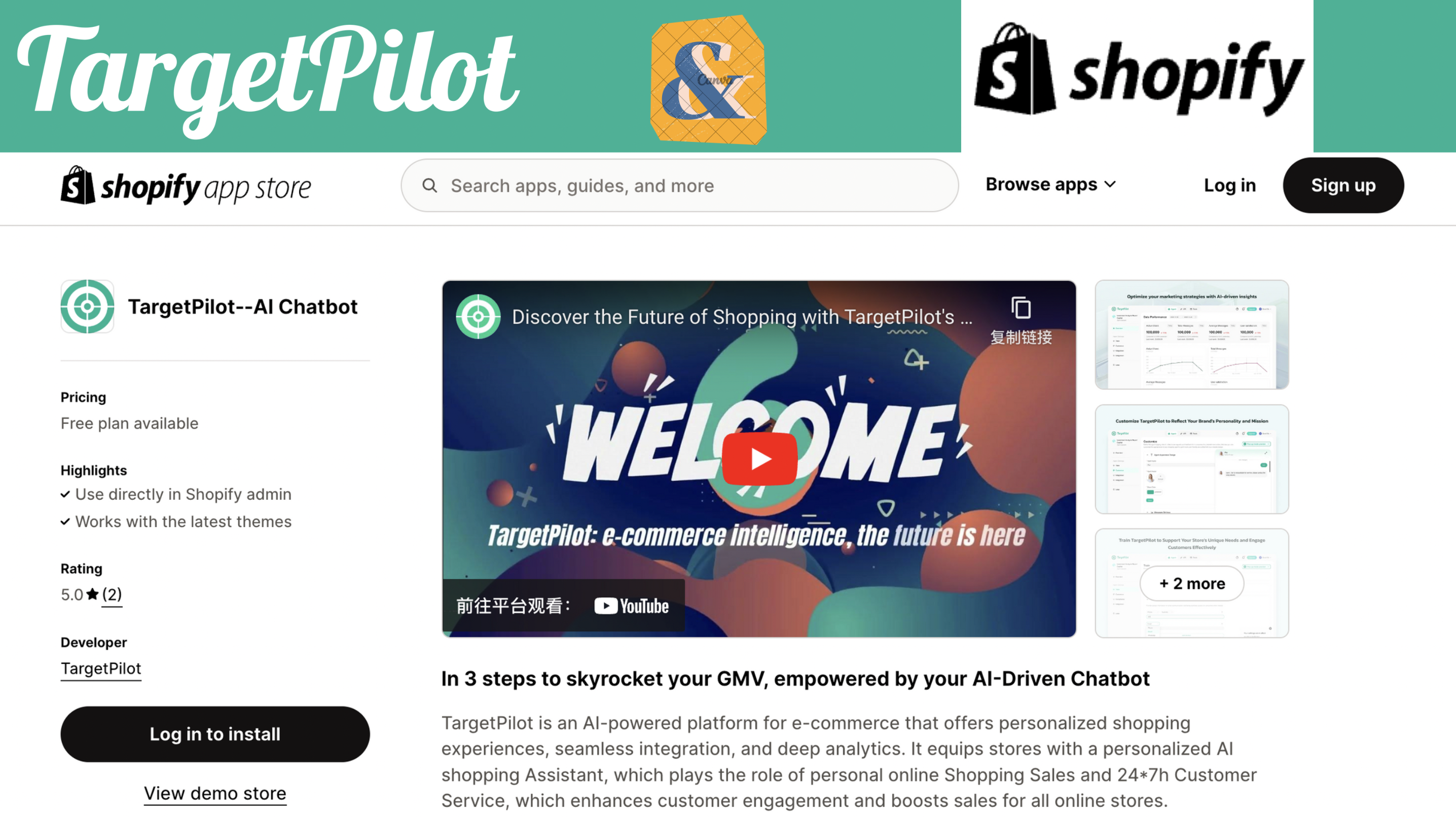 TargetPilot gallery image