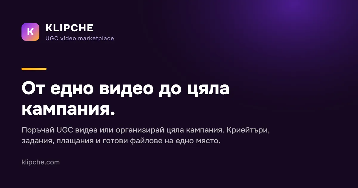 Klipche gallery image