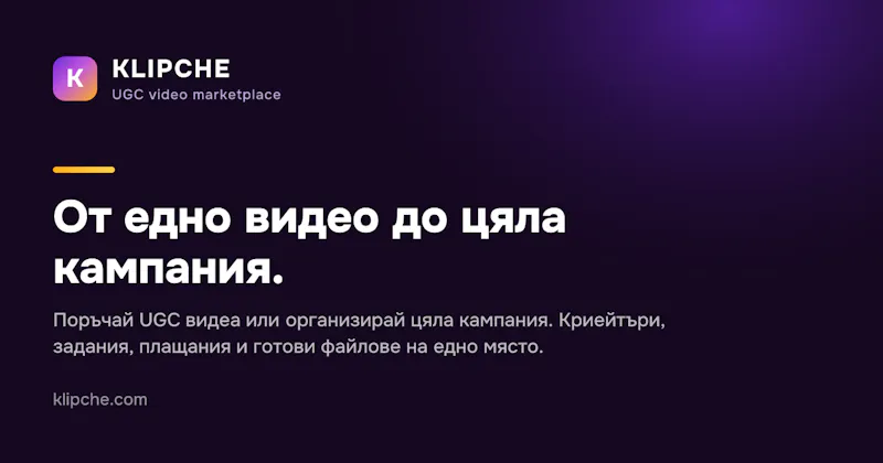 Klipche screenshot 1