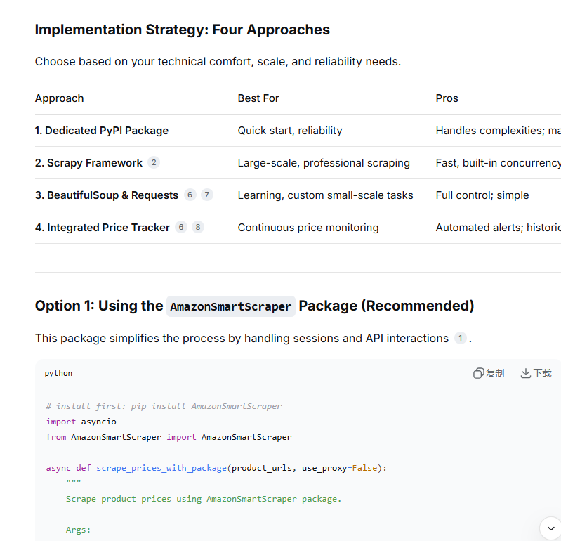 DeepSeek R1 x Cursor Config Kit - Screenshot 3 showing product features and functionality