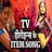 Tv Serial Song