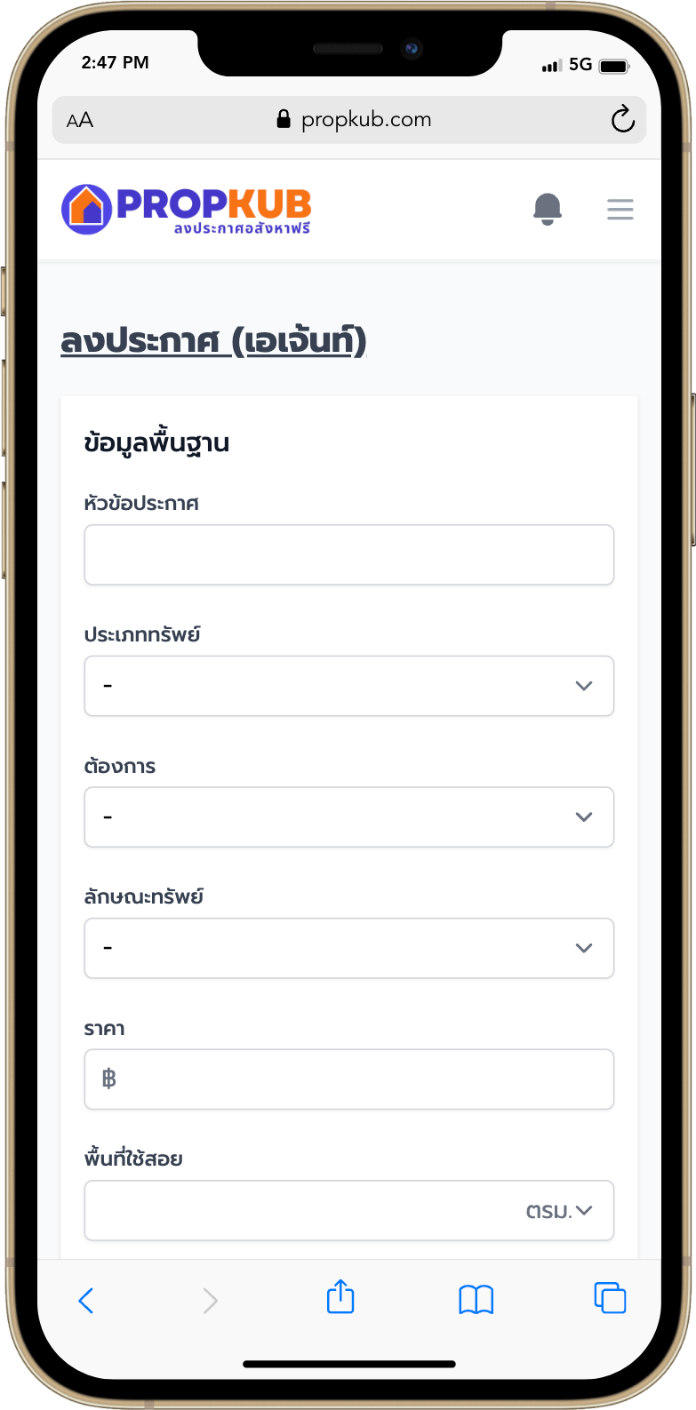 Média Propkub - Votre compagnon de navigation à domicile dans l'immobilier de Thaïlande 1