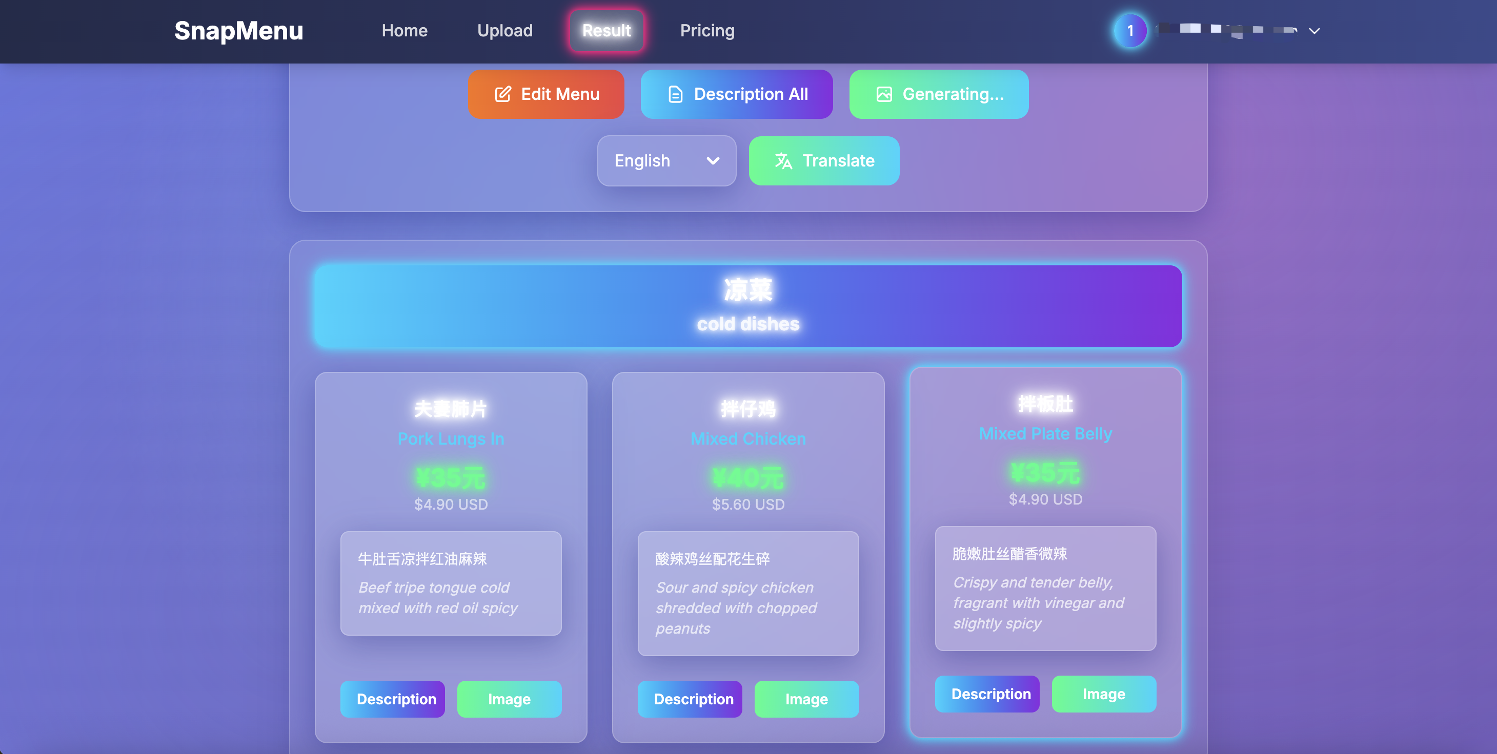 SnapMenu gallery image
