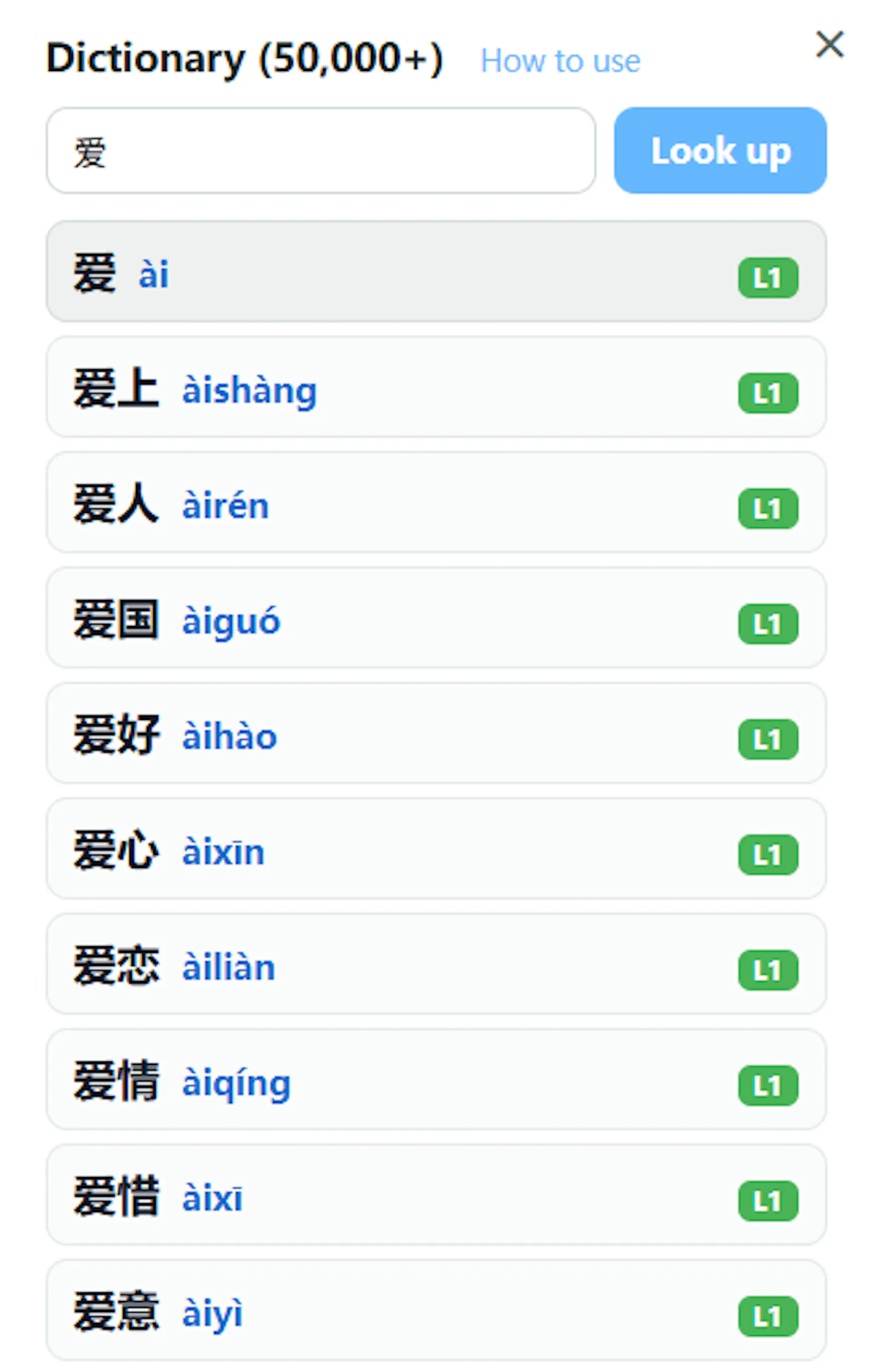 ChinesePath screenshot 1