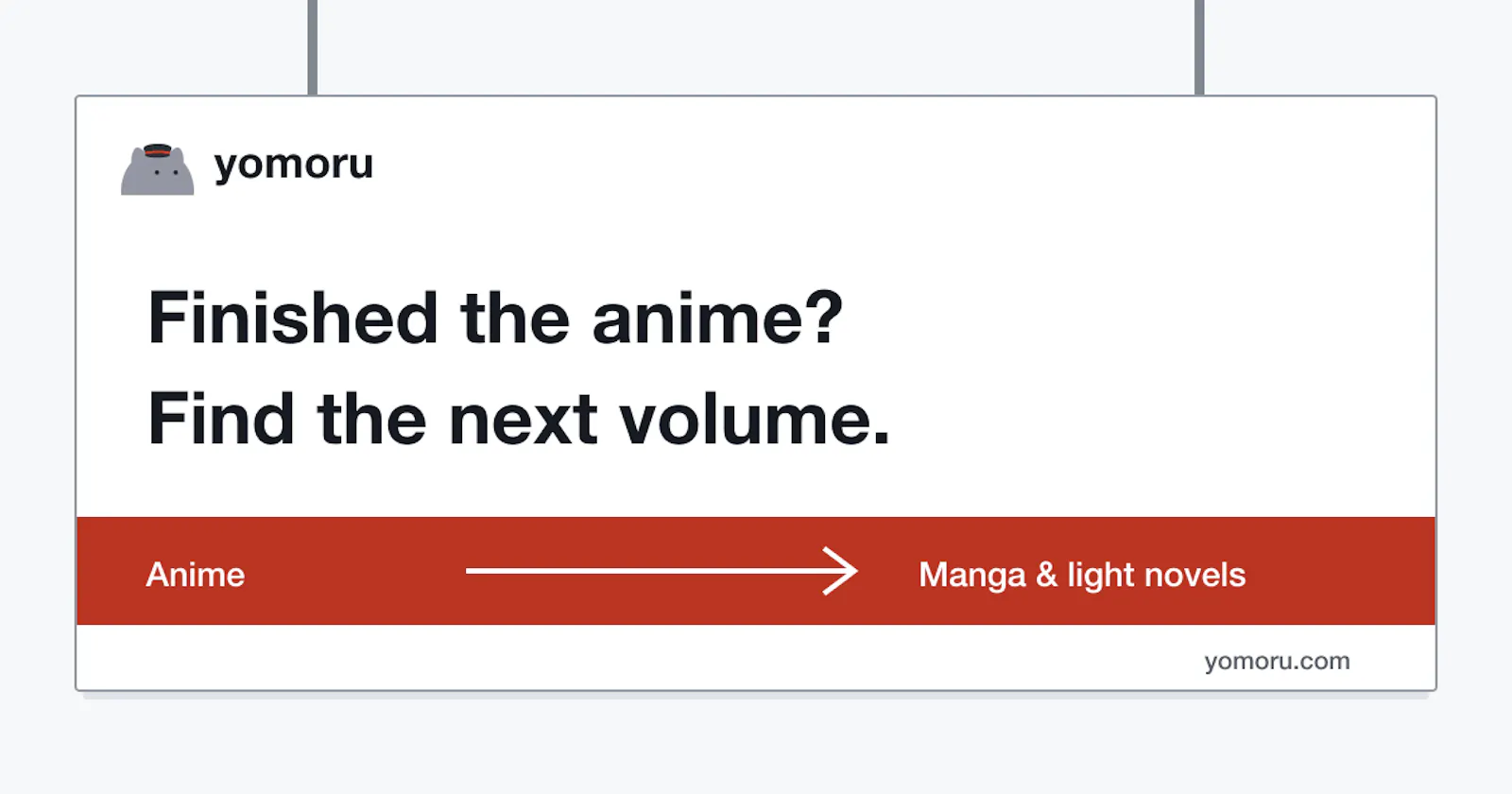 Yomoru screenshot 1