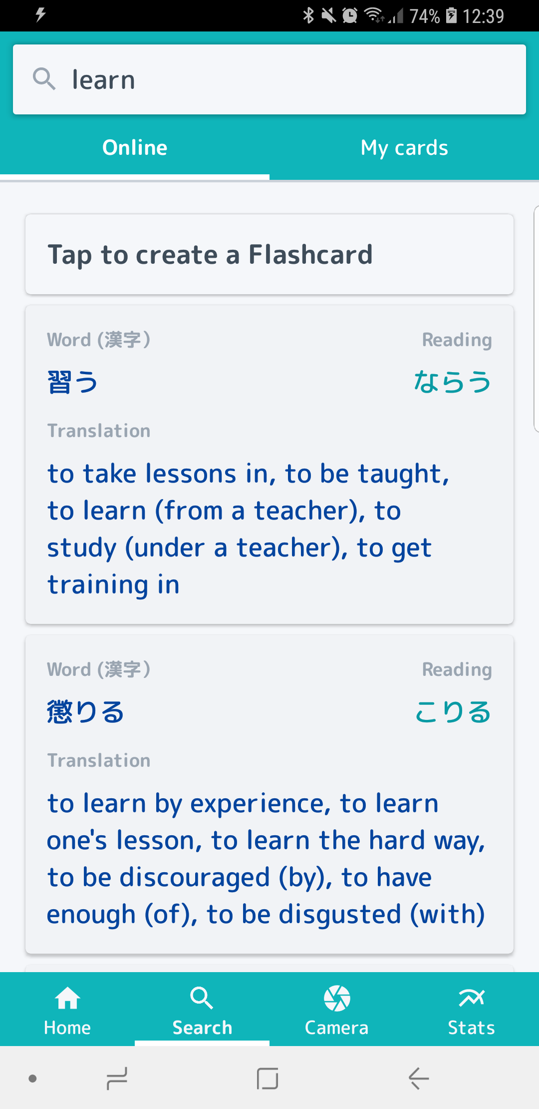 Rengo - Learn Japanese gallery image