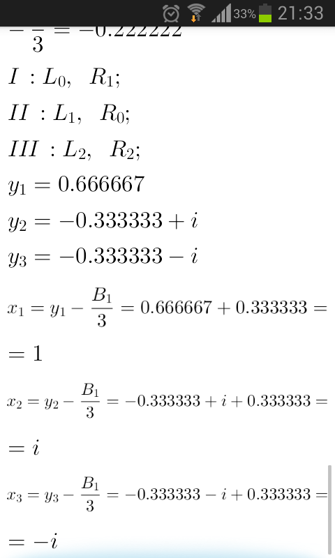 SchoolMath gallery image
