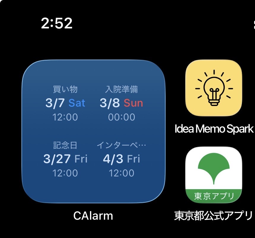  I built a date-based alarm app gallery image