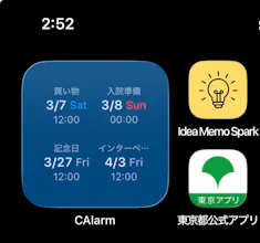 I built a date-based alarm app gallery image
