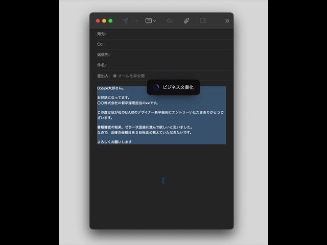 Copipe gallery image