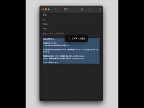 Copipe gallery image