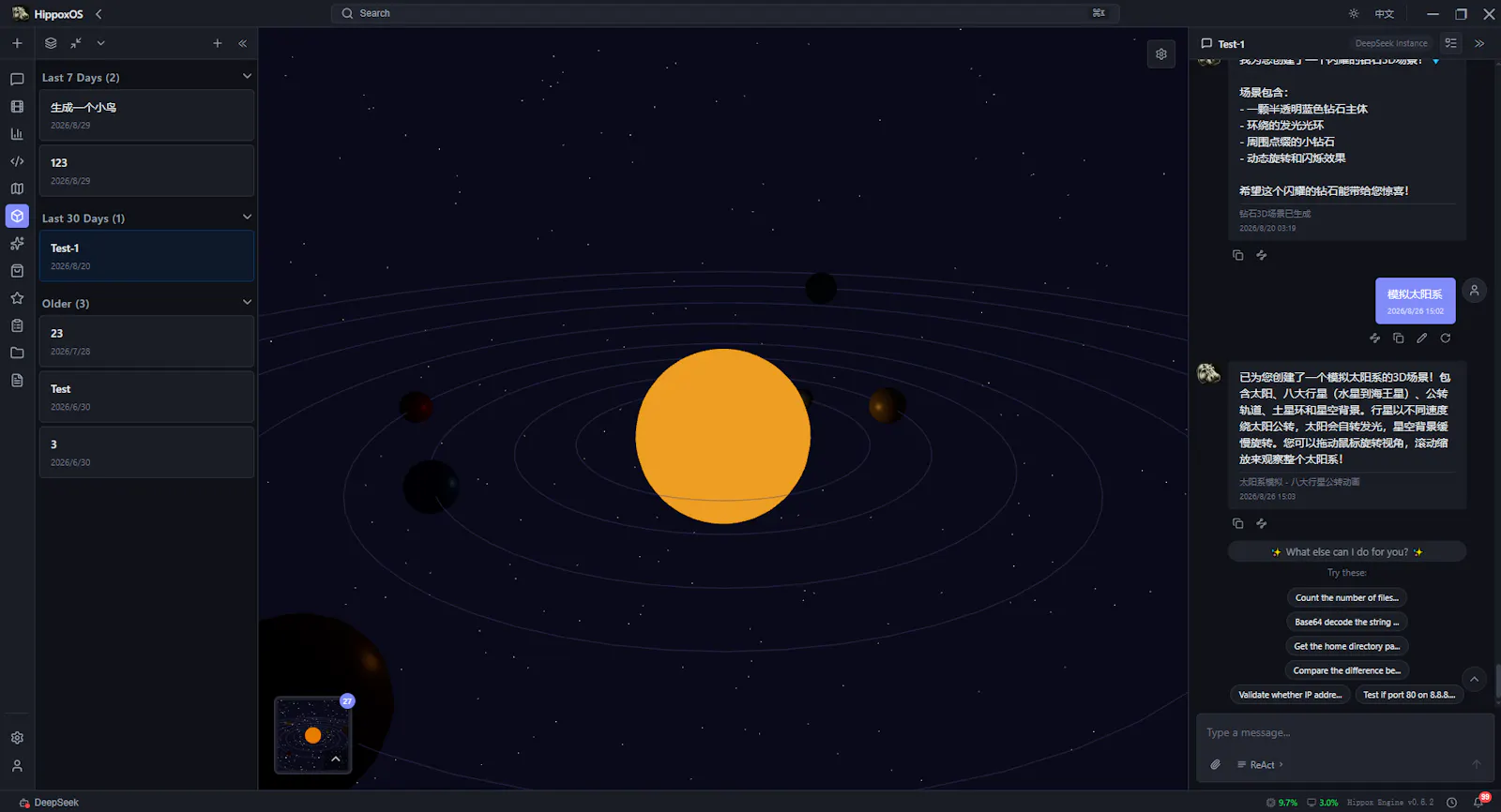 hippoxOS screenshot 5