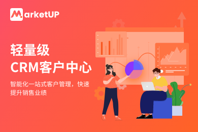 MarketUP gallery image