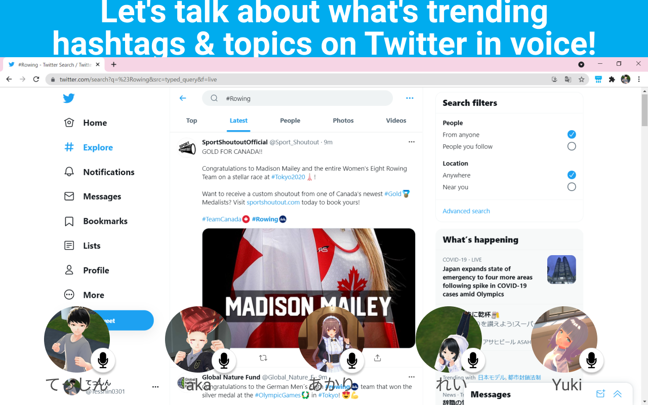 twiparty gallery image