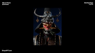 Shōyu gallery image