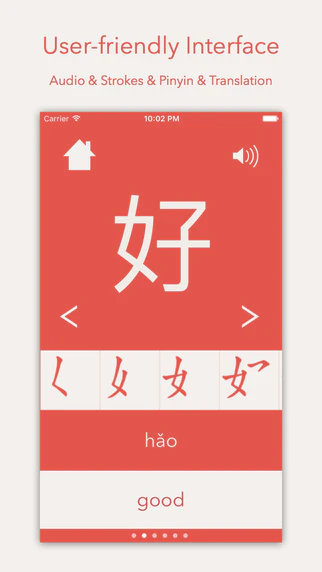 EasyChinese - Learn Mandarin Quickly