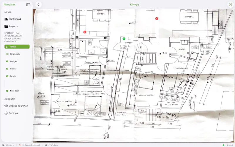 PlanoTrak screenshot 12