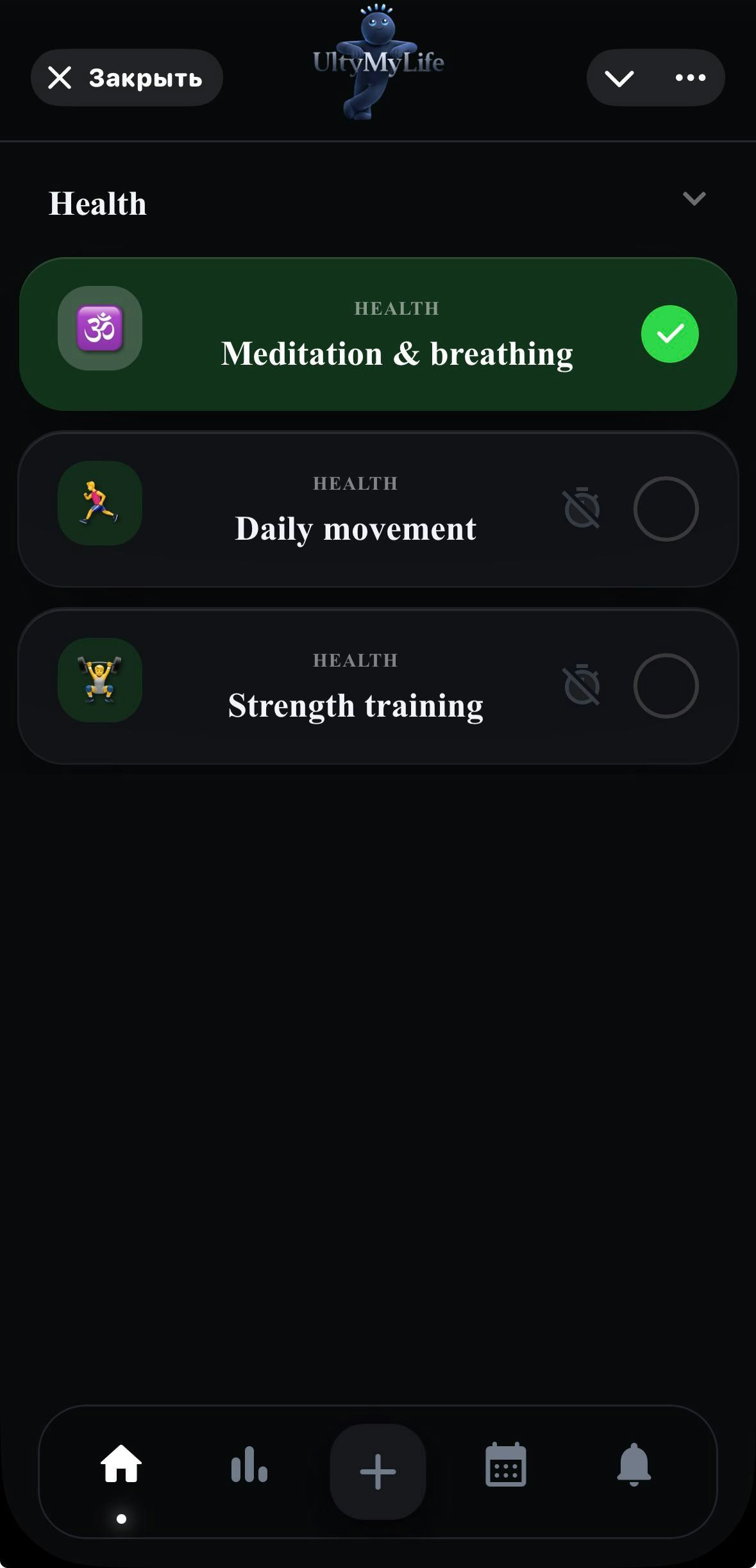 UltyMyLife gallery image