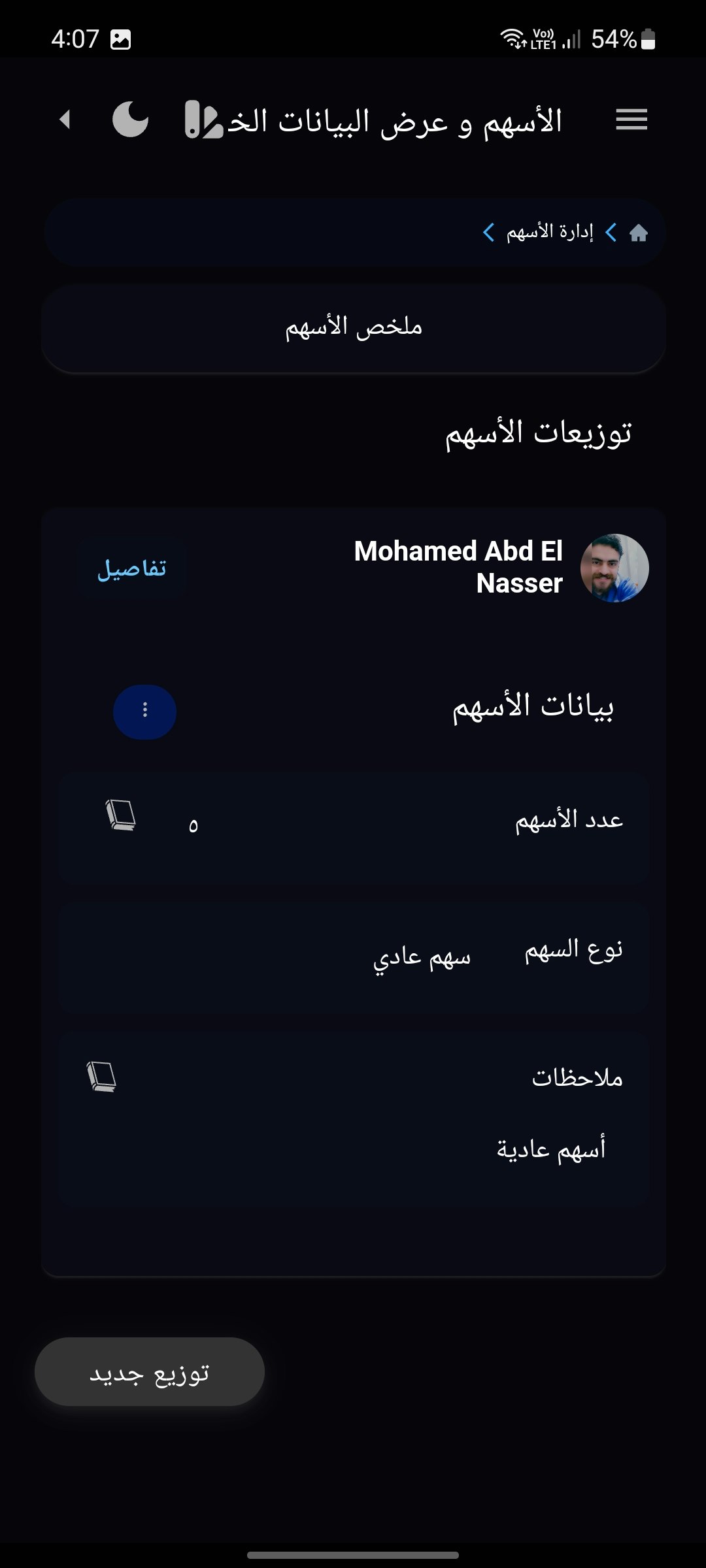 Hutupia gallery image