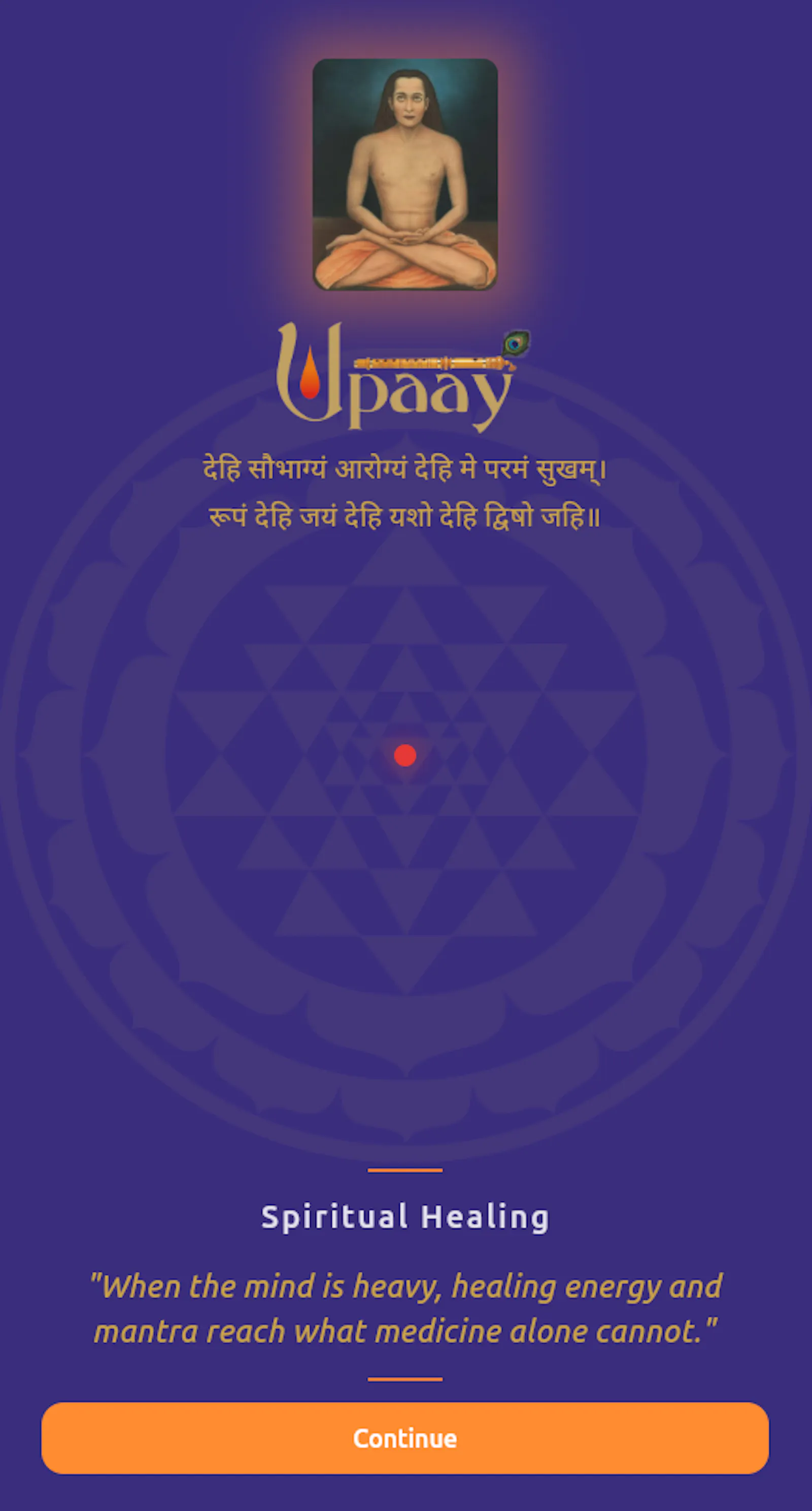 UPAAY by Tejas Pandya screenshot 1
