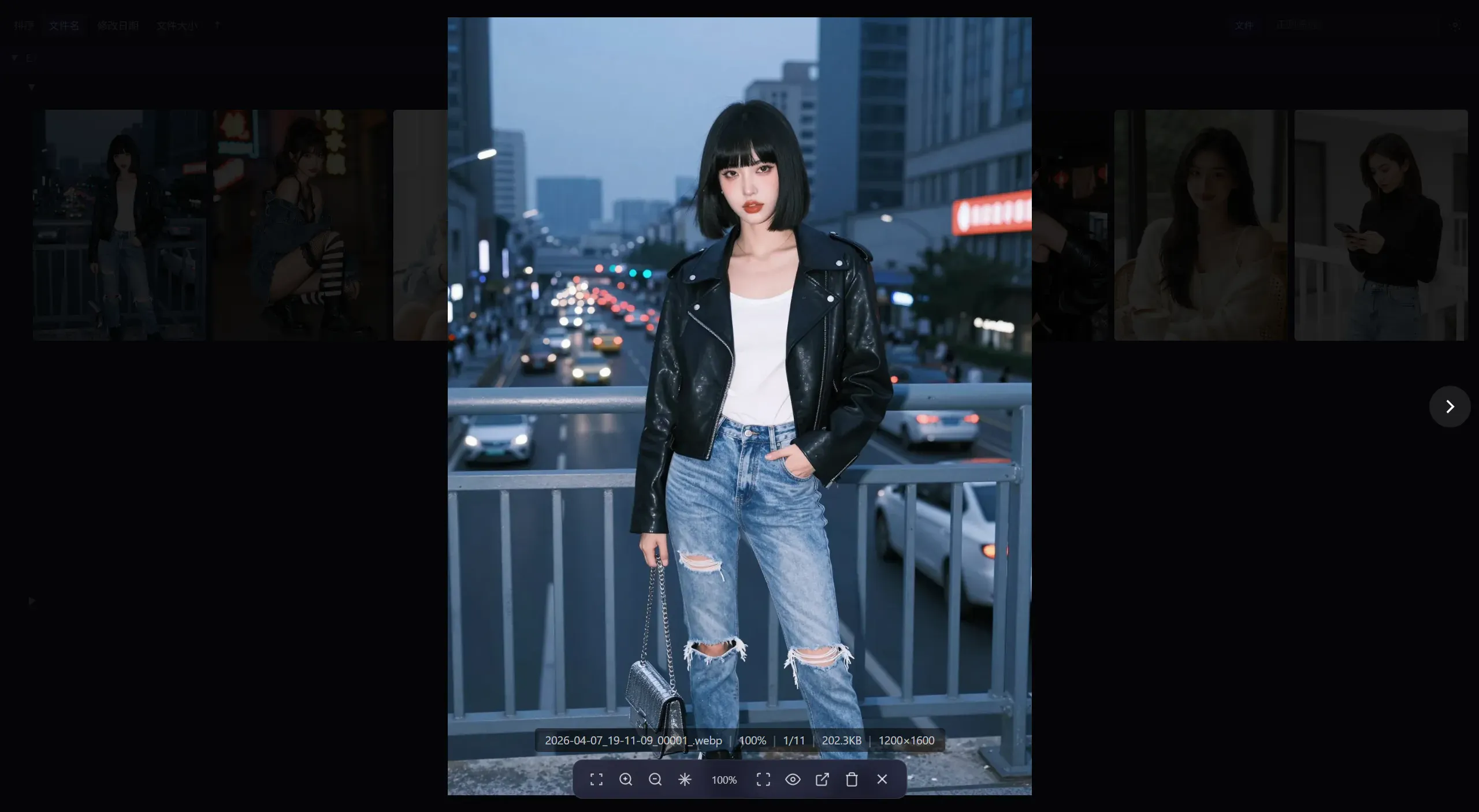 스크린샷 4