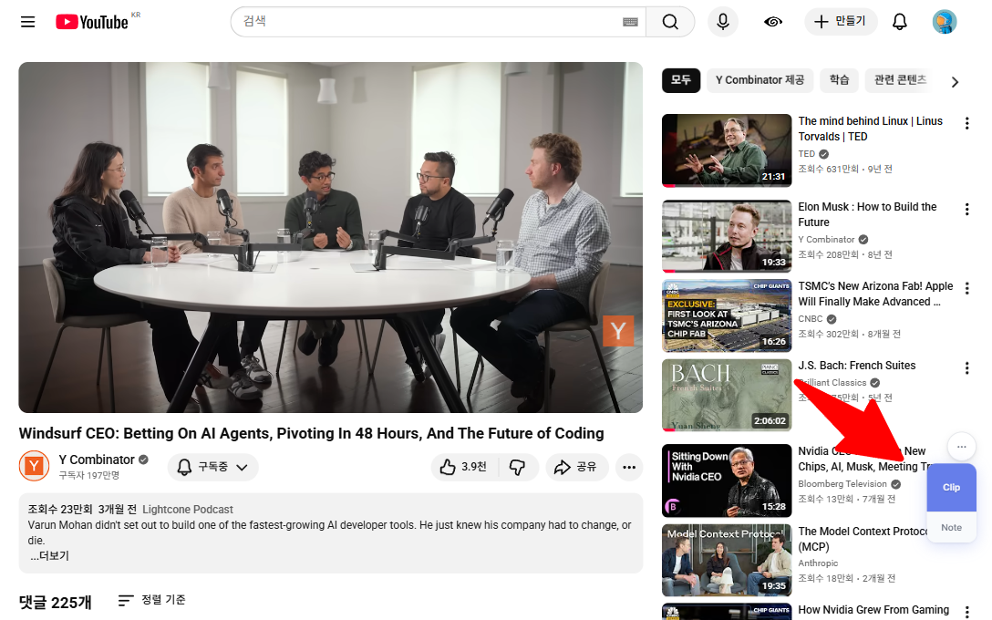 Clip - Trasforma YouTube o la pagina Web in note organizzate in 10 secondi media 3
